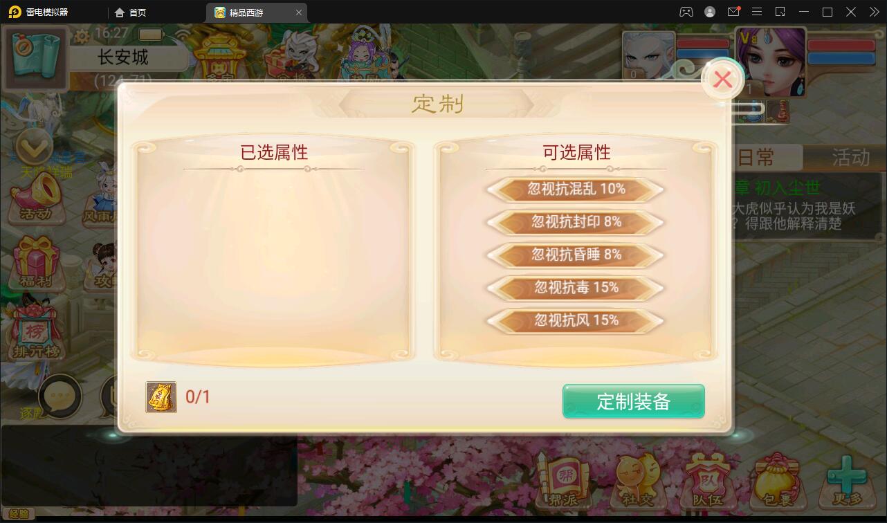 大话回合手游【精品孩子八卦】最新整理Linux手工服务端+结婚+孩子+天策+VIP+神兽+世界铃铛+变身卡+装备定制+GM后台