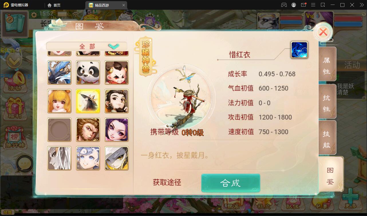 大话回合手游【精品孩子八卦】最新整理Linux手工服务端+结婚+孩子+天策+VIP+神兽+世界铃铛+变身卡+装备定制+GM后台