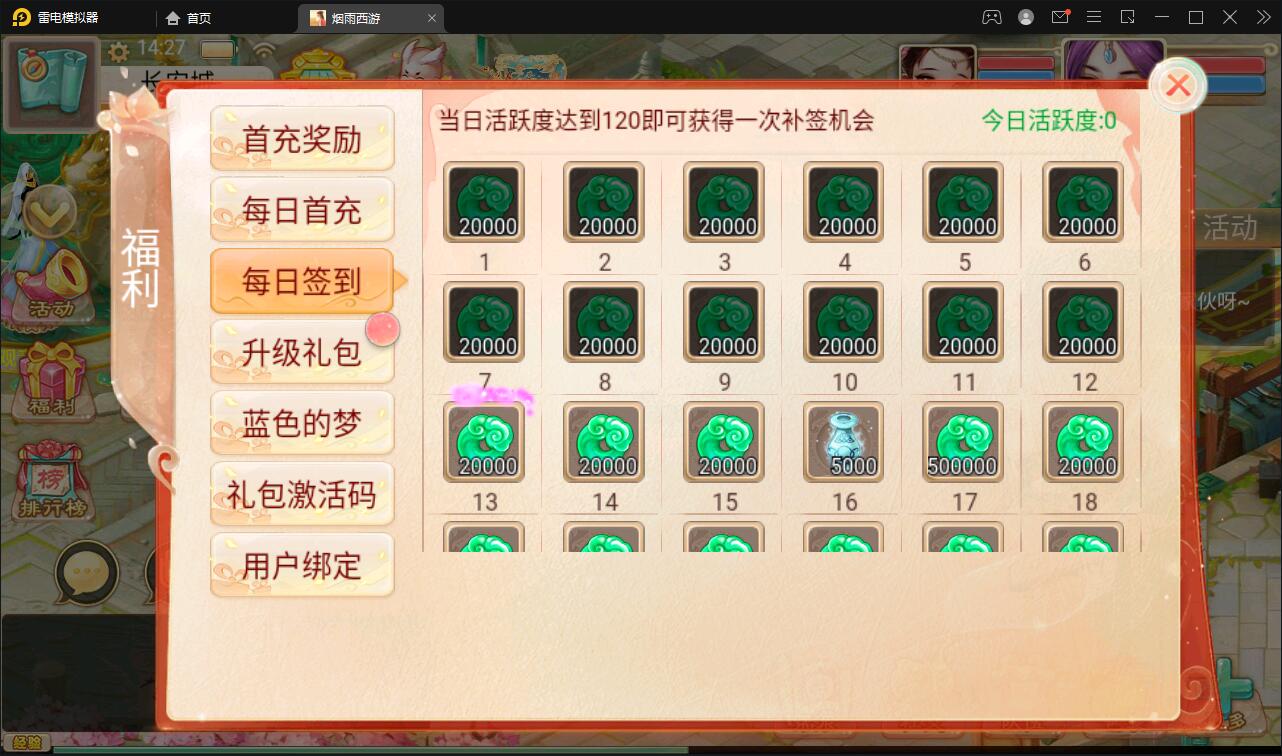 大话回合手游【精品西游更新版】12月整理Win半手工服务端+运营后台+安卓苹果双端