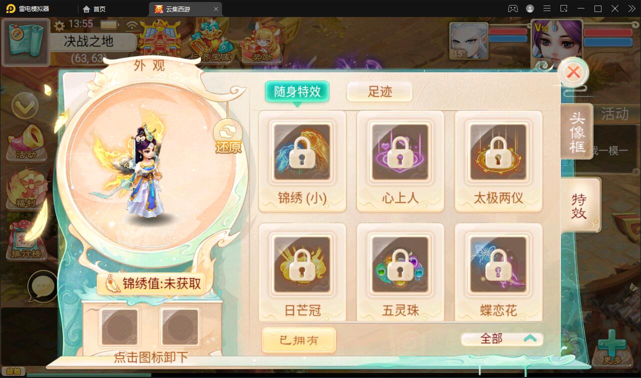 大话回合手游【精品西游之天梯云集】3月整理Win半手工服务端+天梯+星阵+天赋+孩子+内置后台+安卓苹果双端