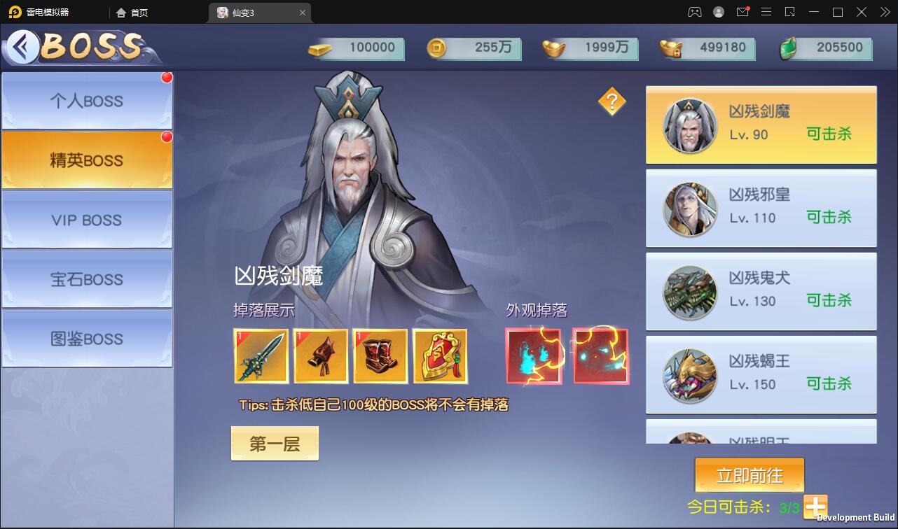 仙侠手游【仙变3】2022整理Linux手工服务端+GM后台+双区+双端