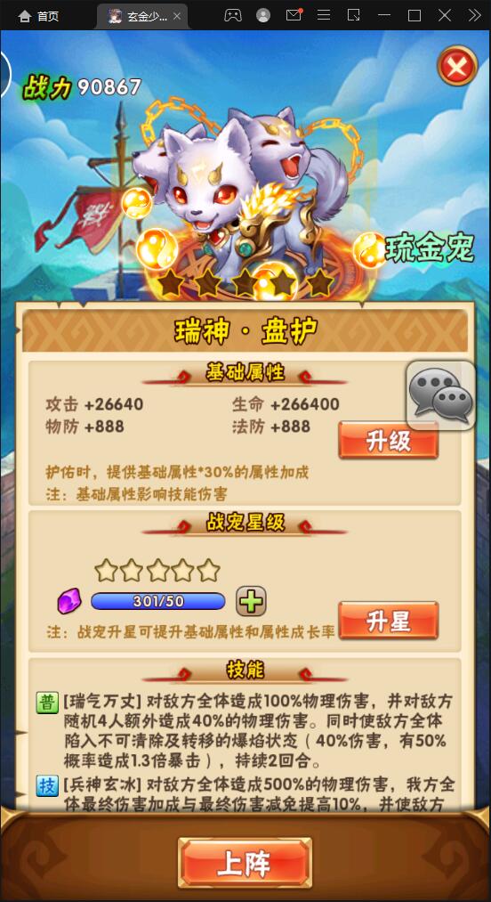 卡牌回合手游【少年三国志玄金版】2022整理Linux手工服务端+GM后台