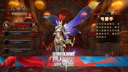 全民奇迹源代码资源