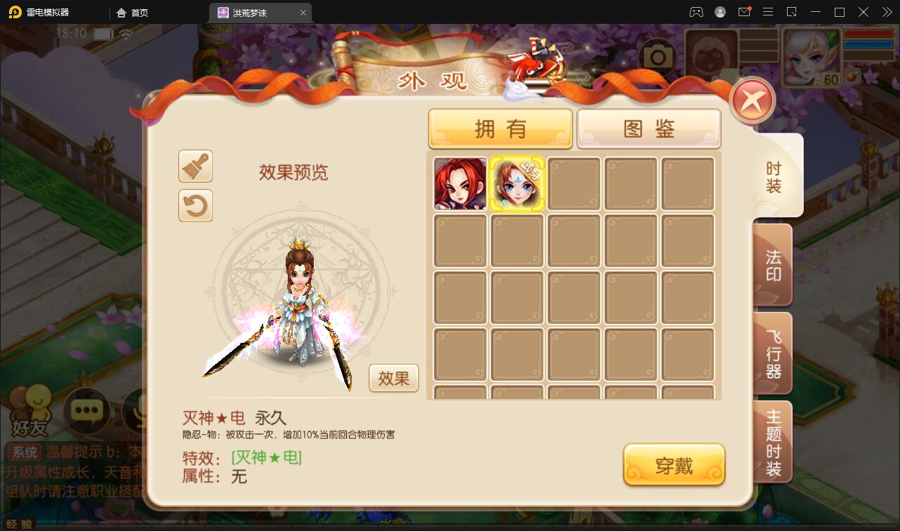 回合手游【梦幻诛仙13职业洪荒梦诛】最新整理Linux手工端+本地注册验证+GM后台