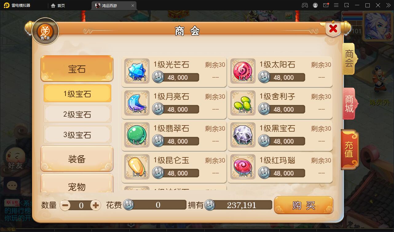 MT3换皮梦幻【鸿运西游】11月整理Linux手工服务端+安卓苹果双端+GM后台