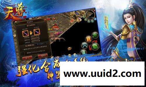 【天尊】无BUG完美一键即玩服务端+教程包+GM工具