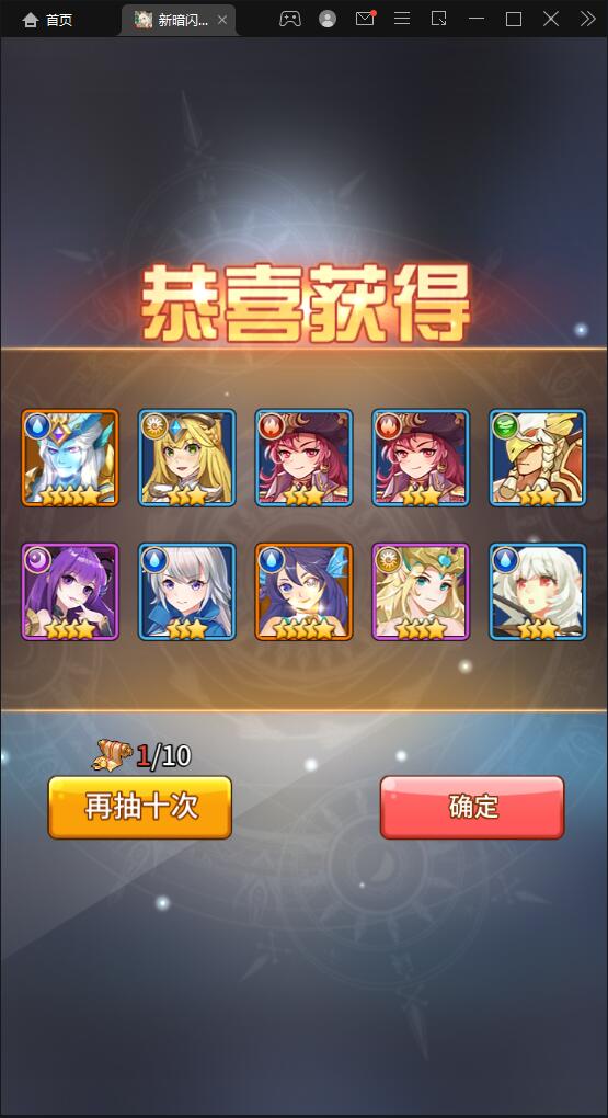 卡牌手游【新暗SS】最新整理Linux手工服务端+安卓+后台