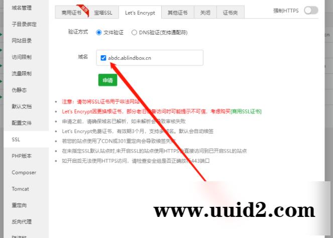 独立公众号版月老姻缘盲盒源码4.0版本程序下载自带防红效果源码