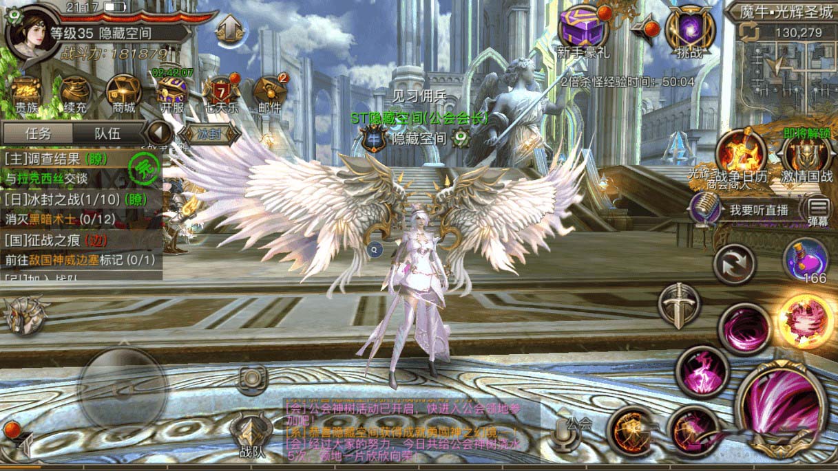 【权利与荣耀】手工服务端+视频教程+授权物品后台+安卓+IOS双端