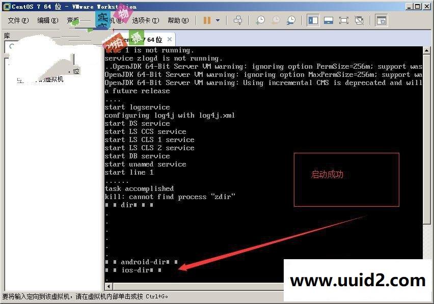 手游【御剑情缘】一键即玩单机版服务端+安卓客户端+GM工具