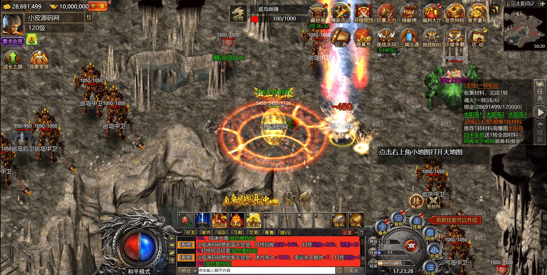 白鹭引擎游戏【冰雪传奇总结版】最新整理Linux手工服务端+GM后台