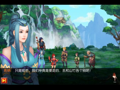 武侠手游倾国倾城全套源码资源