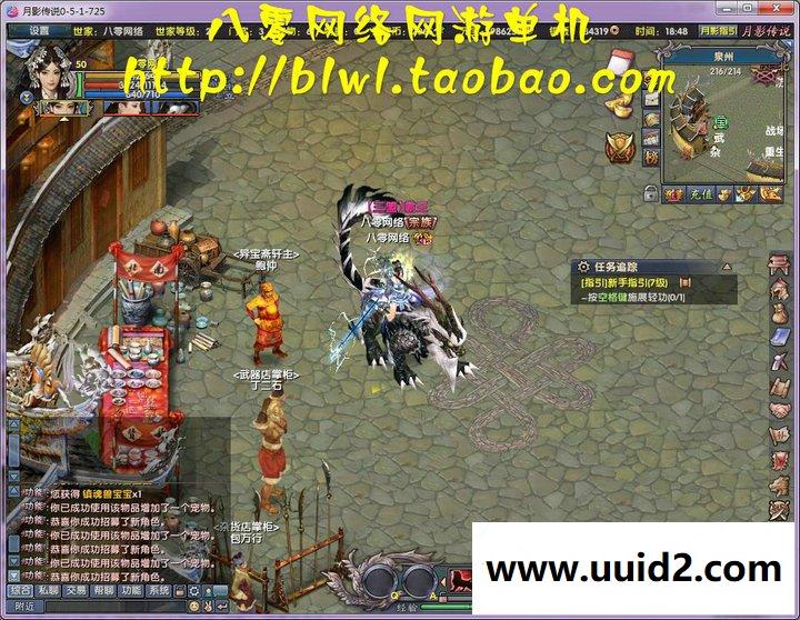 月影传说 月影世界单机镜像一键端 单人副本无限元宝VIP12