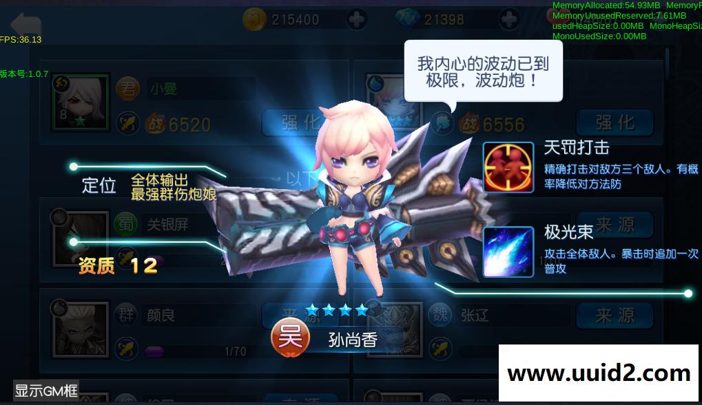 【天天幻灵】商业一键外网版+手游一键服务端+双版本客户端+开区网站PC+手机+外网