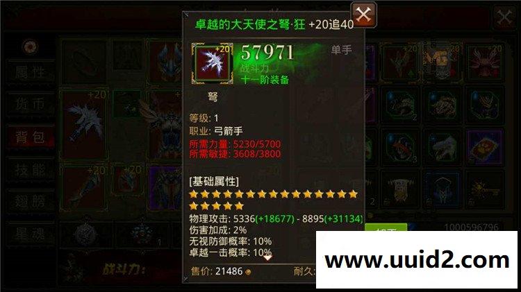 【全民奇迹召唤师2.4】一键整合支持局域网,支持安卓手机,无限钻石游戏币