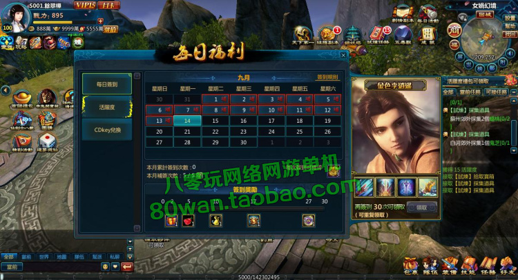 网游单机 新仙剑奇侠传OL3D回合卡牌页游一键端 GM无限元宝