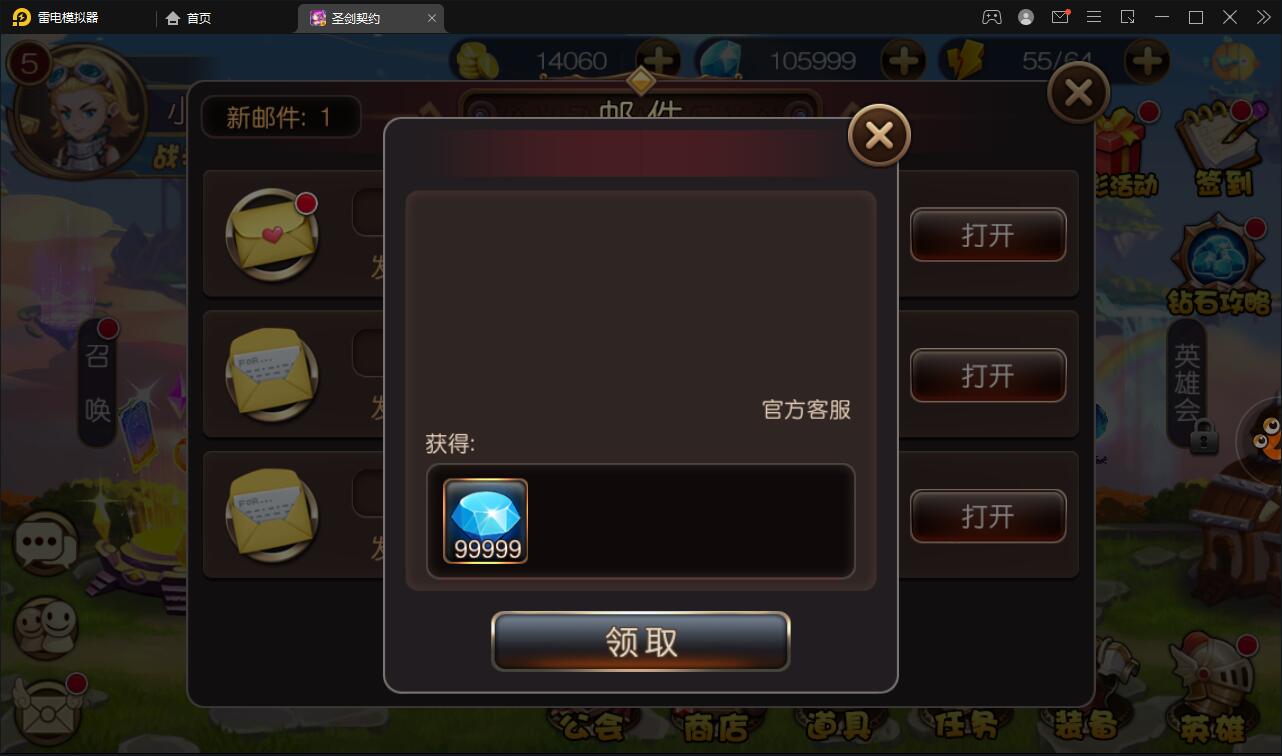 MOBA卡牌手游【圣剑契约】最新整理Win一键服务端+GM工具