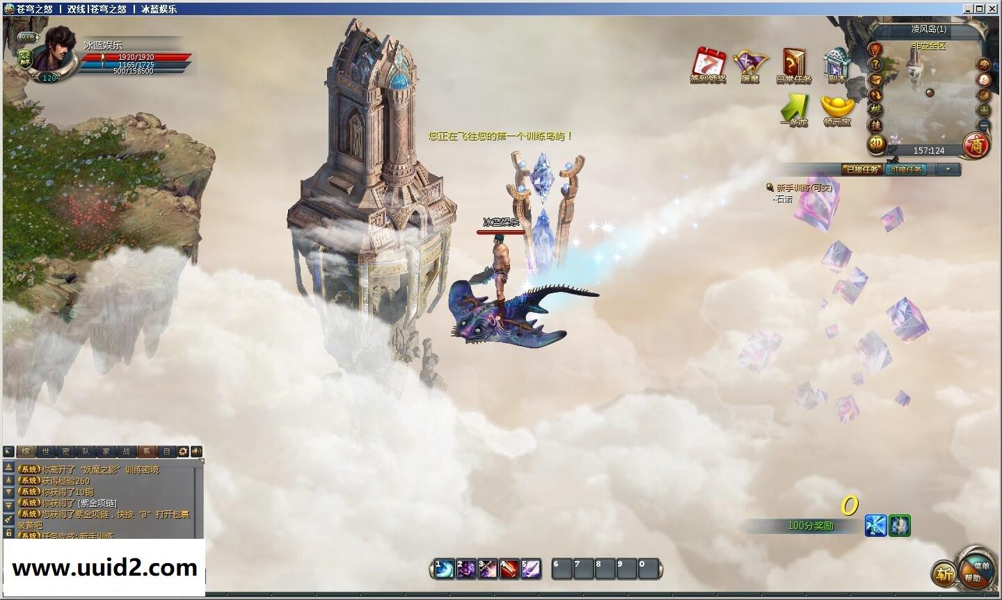 网络游戏【苍穹之怒】服务端+客户端+网站+GM工具18挑整