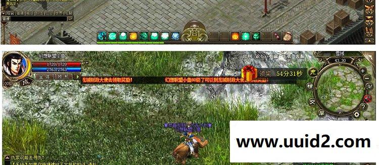 【帝皇传奇】一键外网服务端+GM充值工具更新新版开区主页更新会员系统IP文字修改工具