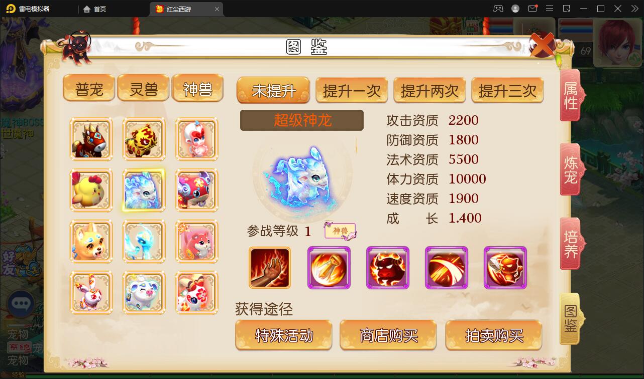 MT3换皮梦幻【红尘西游】2022整理Linux手工服务端+GM后台+安卓苹果双端