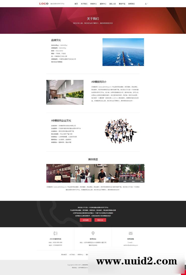 响应式装修设计公司织梦模板HTML5装饰装潢工程设（自适应手机版）
