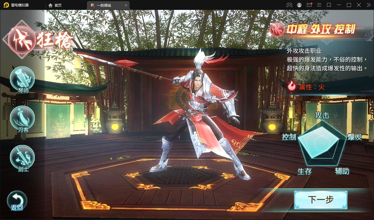 仙侠手游【一剑问情】4月整理Linux手工服务端+GM后台+本地注册验证+双端