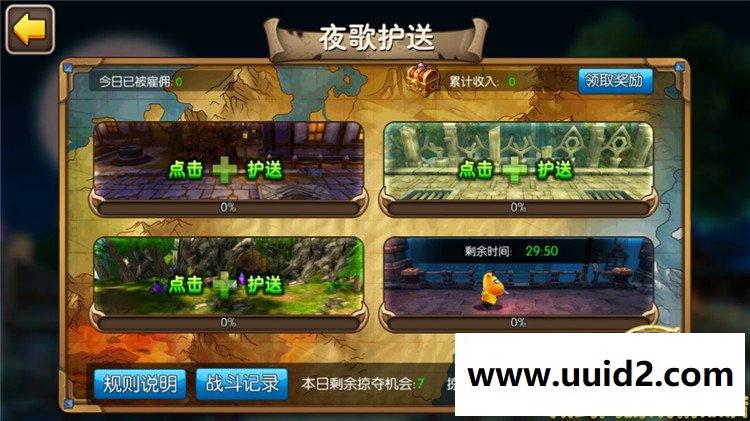 我叫MT2手机网游GM刷元宝金钱装备物品支持手机支持局域网