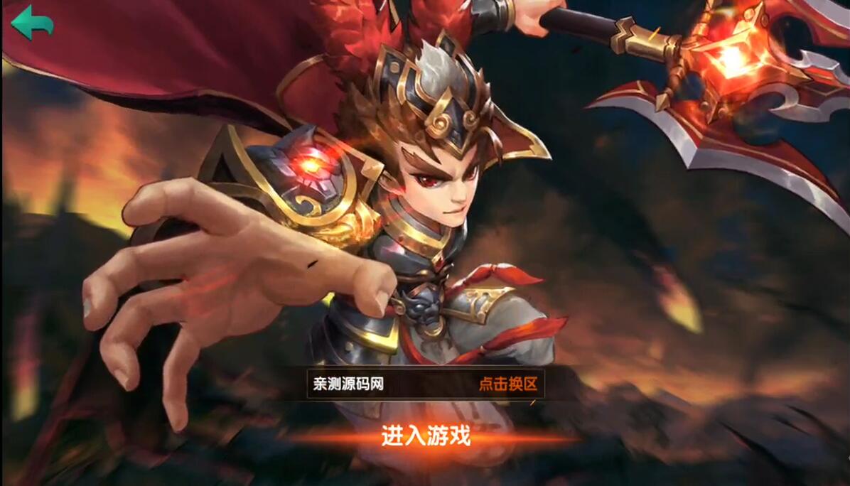 三国卡牌手游【无敌三国魅影版】2021整理Win一键即玩服务端+运营后台