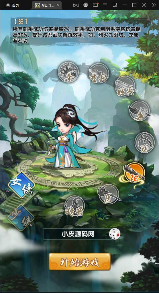 卡牌回合手游【梦幻江湖】最新整理Linux手工服务端+GM授权后台+安卓苹果双端