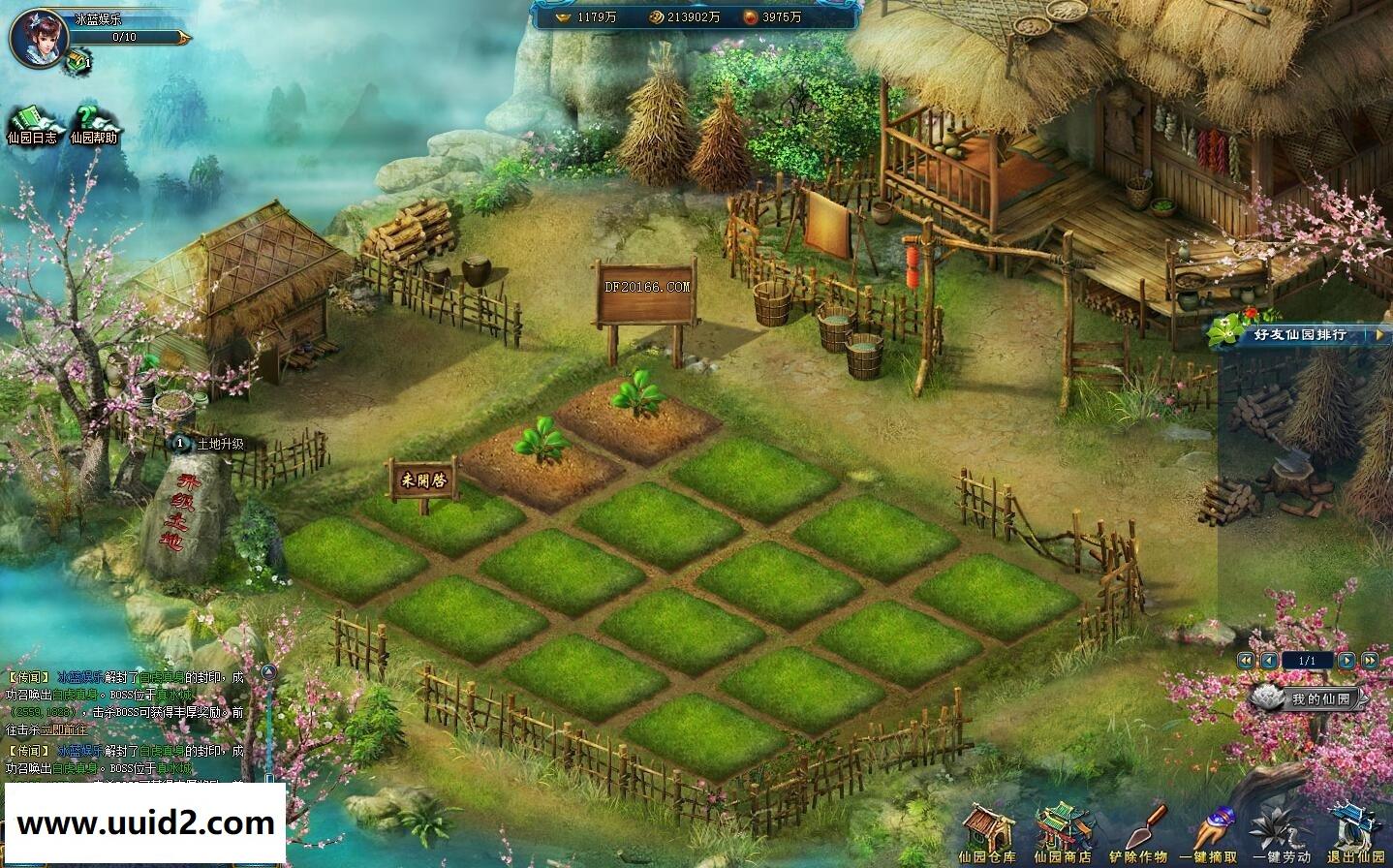 网页游戏【神武九天】无BUG完美一键即玩服务端+更新精美功能站带积分商城+GM工具+教程