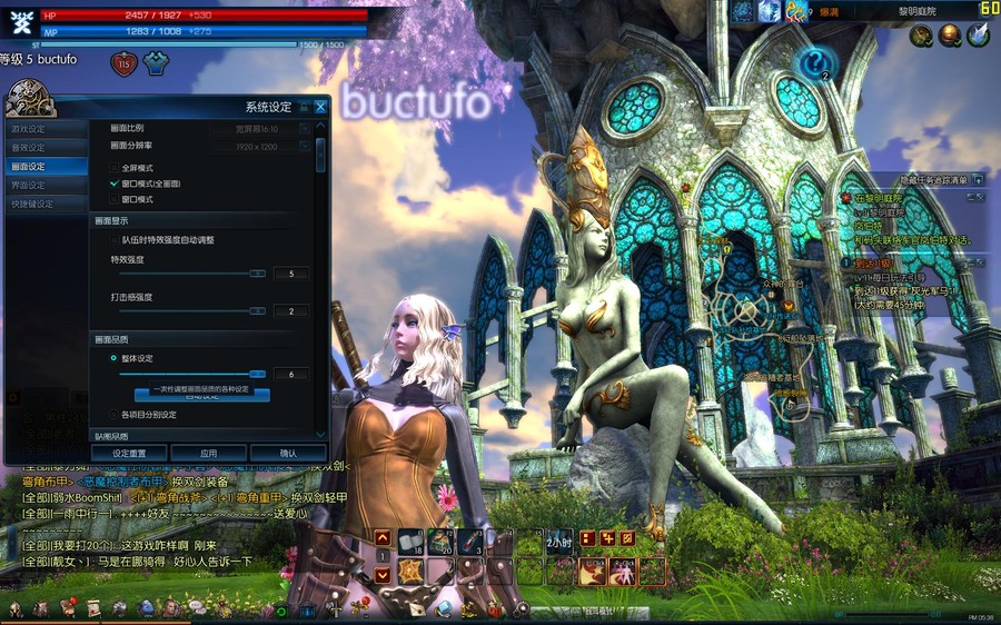 韩国热门宅男网游【TERA】大陆网游中文名字神谕之战服务端+客户端+视频教程+工具