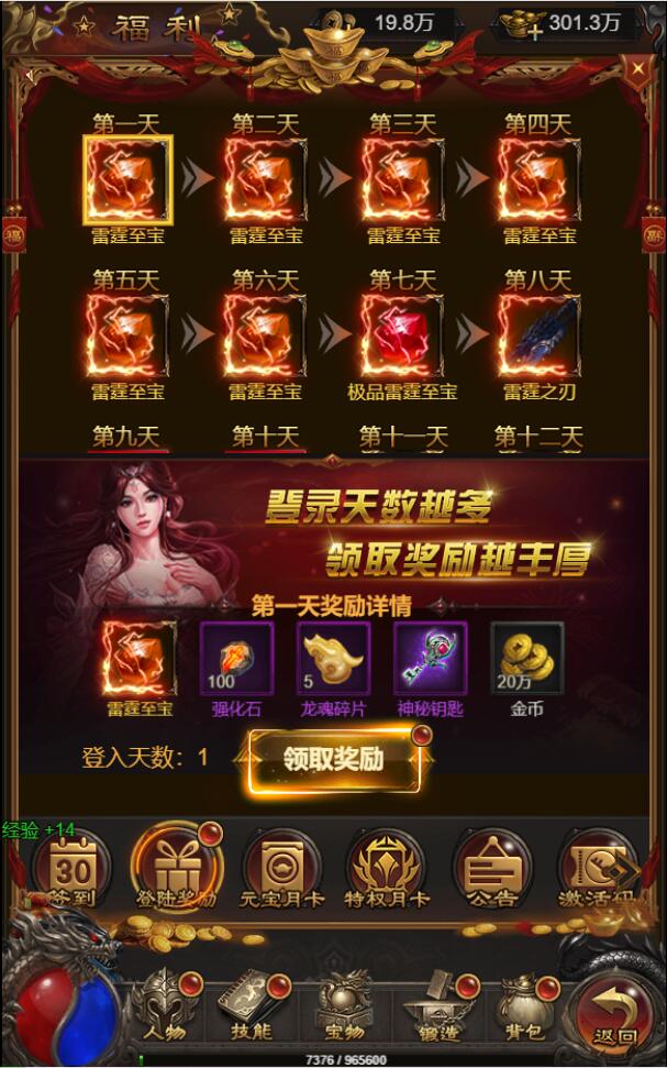 三网H5游戏【神魔战歌霸主雷霆】2022整理Linux手工服务端+GM授权后台