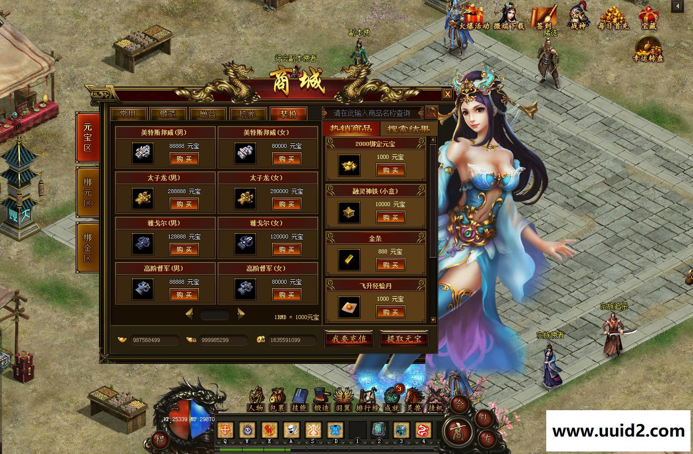 传奇网页游戏【乾坤传奇】整理完整一键端更新本地离线资源打包开服修改教程外网教程