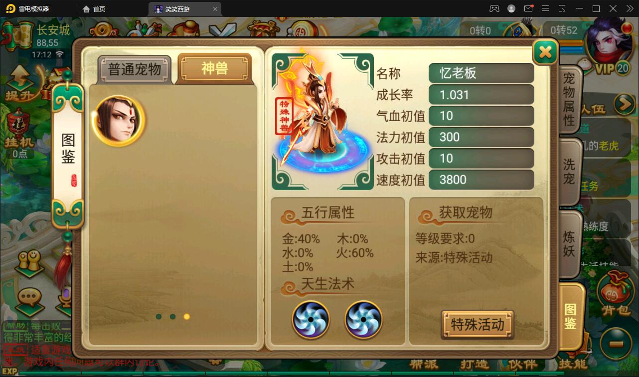 大话回合手游【逍遥3笑笑西游】2022整理Linux手工服务端+GM后台