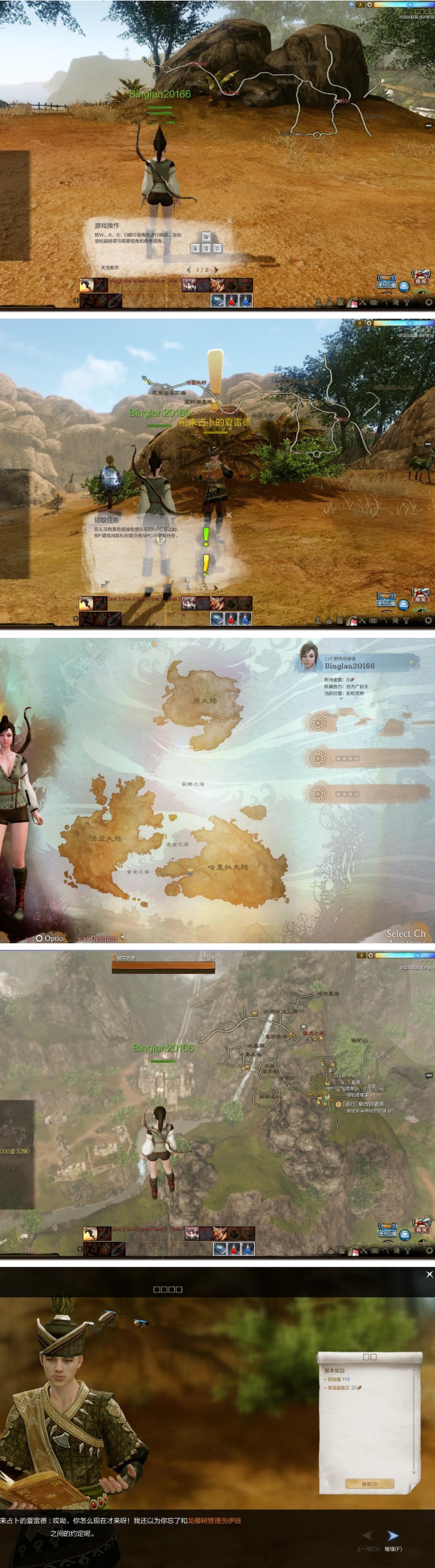 网络游戏【上古世纪】Win版一键即玩服务端+客户端+GM模式+GM命令+详细教程原文