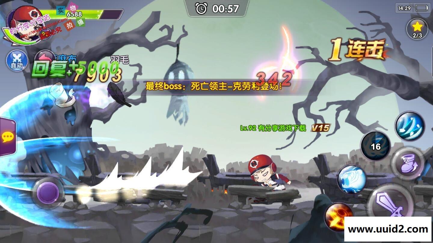 手游【龙之岛战纪】客户端IP修改