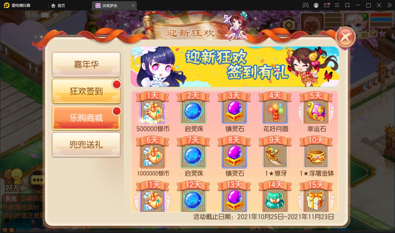 回合手游【梦幻诛仙13职业洪荒梦诛】最新整理Linux手工端+本地注册验证+GM后台