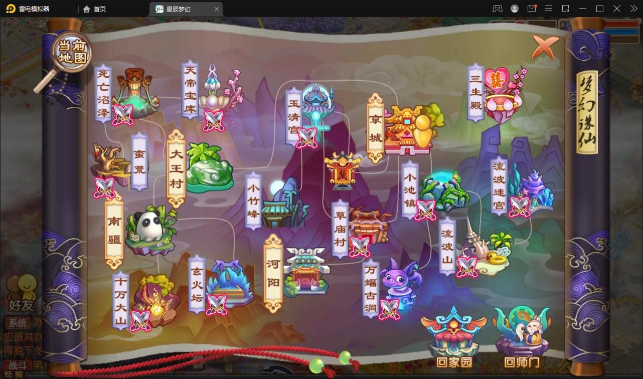 回合手游【14职业星辰梦诛】12月整理Linux手工服务端+本地验证+GM后台