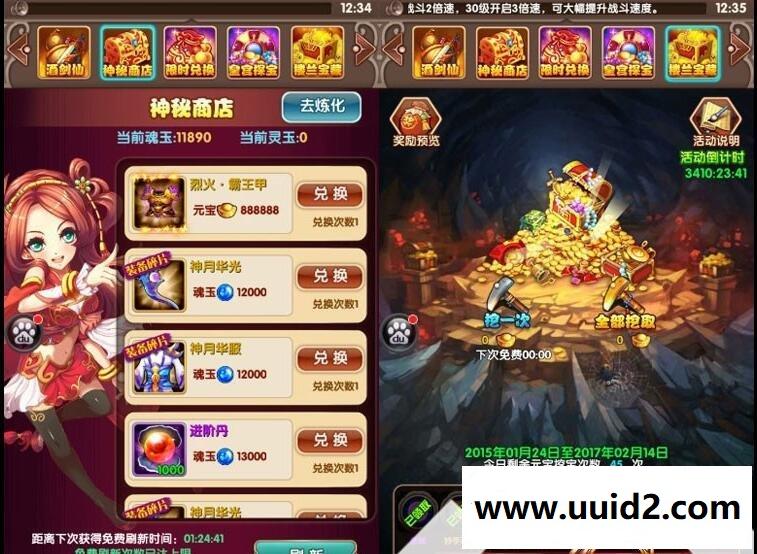 卡牌RPG手游【武侠大宗师】完美一键即玩服务端+精美开服网站+GM工具+视频教程+安卓apk