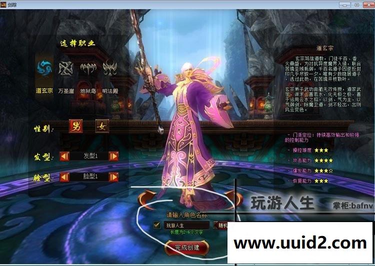 最新 剑宗 网游单机中文游戏下载一键端无限元宝 金钱一键运行带GM工具修改