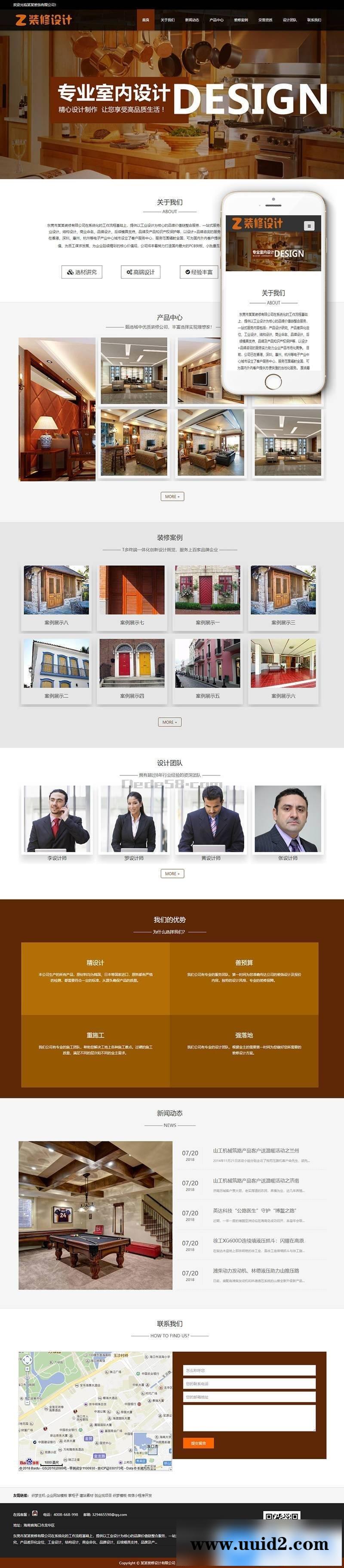 响应式装修设计类网站织梦模板(自适应手机端)+PC+wap+利于SEO优化