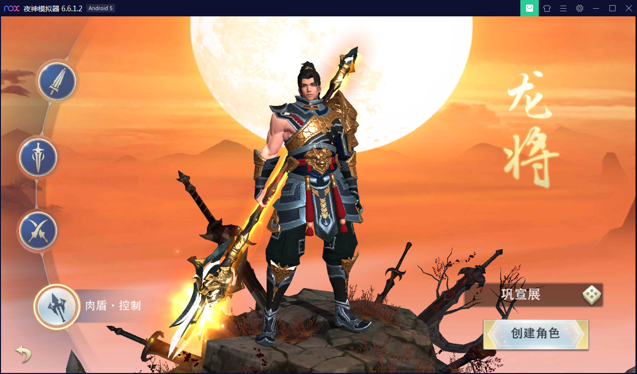 唯美仙侠手游【逆水决】双端一键启动服务端+锻造系统+GM在线后台