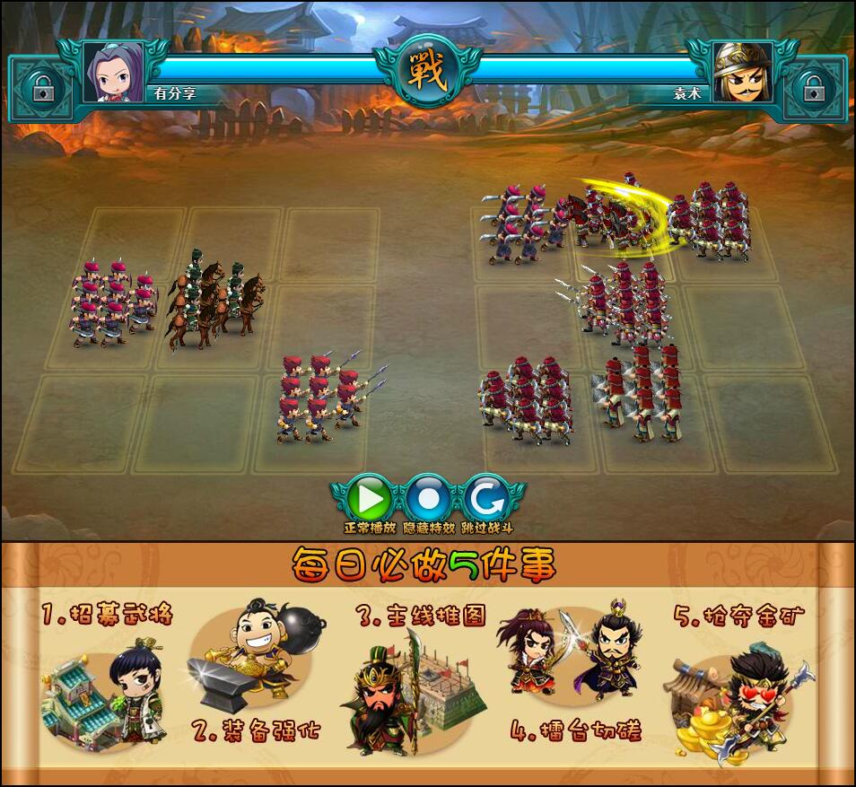 页游【梦貂蝉】一键服务端+无限货币功能站+教程