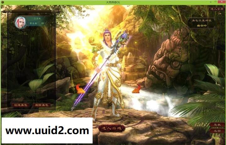 3D网游【大荒传奇】商业完整外网一键服务端+专用GM架设工具+专用登录器+详细外网教程