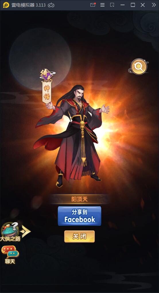 卡牌手游【射雕三部曲】9月整理Linux手工服务端+本地验证+GM后台+安卓苹果双端