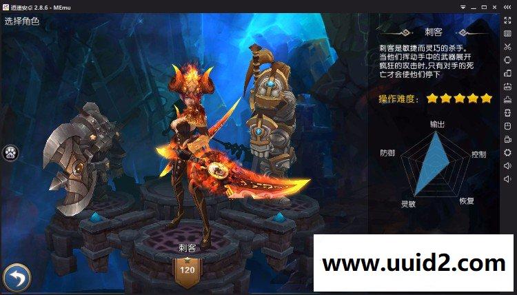 商业【龙骑战歌】完美全功能版一键商业服务端+图文教程+开区网站+充值+自动VIP系统