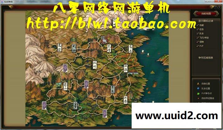 网络游戏端游 新仙剑神曲 3D仙侠网游单机镜像一键端 GM命令无限元宝VIP