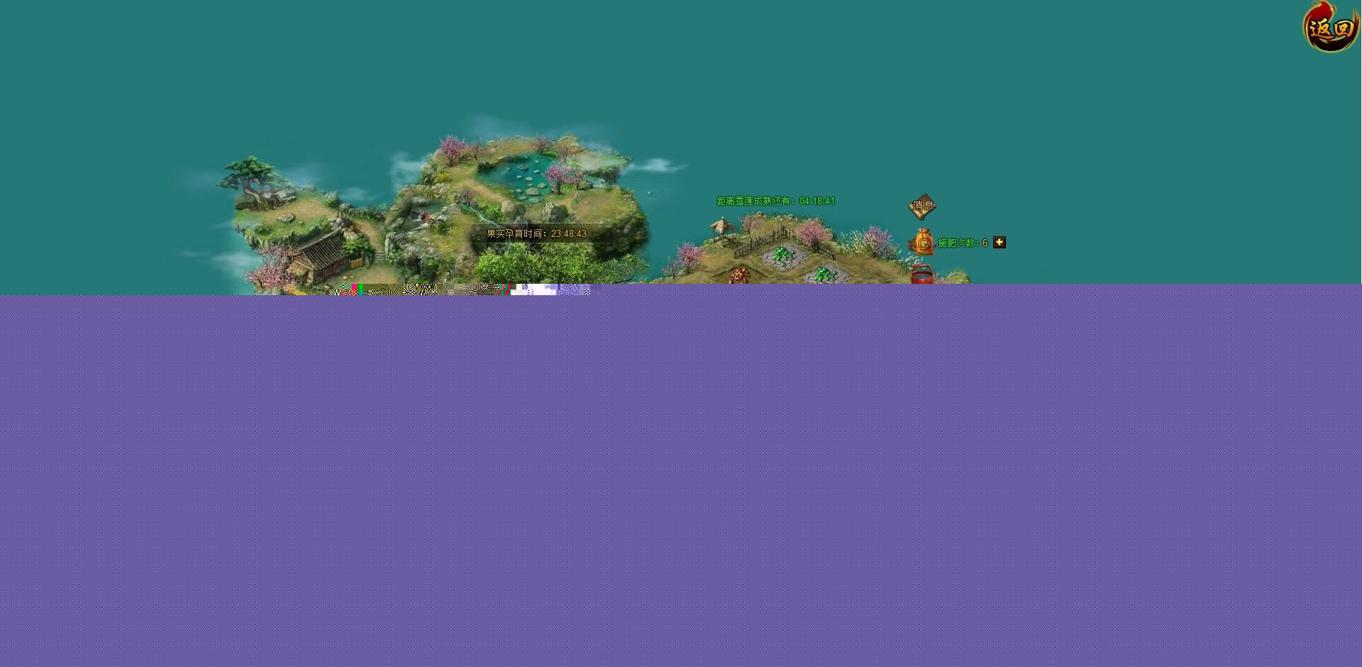 网页策略游戏【丰神三国】一键服务端联网版+游戏欢迎注册引导页+GM工具+教程