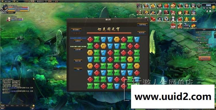 最新 最无极 一键服务端 三大职业 完美剧情 装备强化 无限元宝