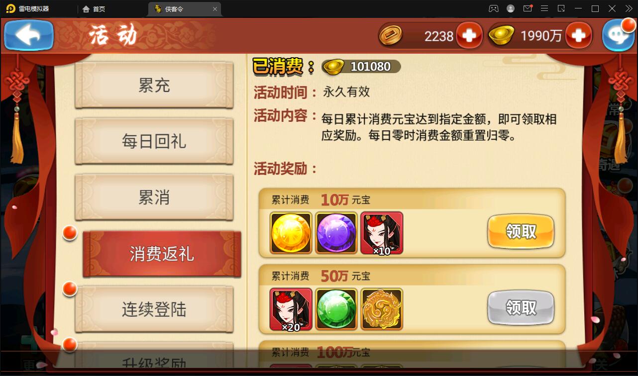 回合卡牌手游【江湖侠客令修复版】最新整理Win半手工服务端+GM授权后台